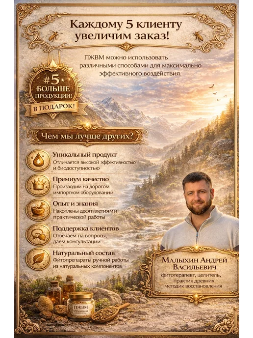 Доктор Огневка ПЖВМ Классик сухой (восковая моль) огневка 300 гр, 1 кг, фото 2