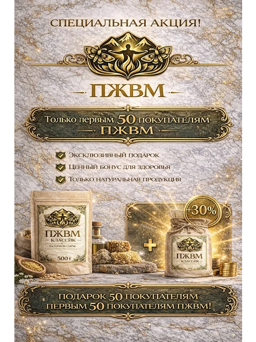 Доктор Огневка ПЖВМ Классик сухой (восковая моль) огневка 300 гр, 1 кг, фото 3