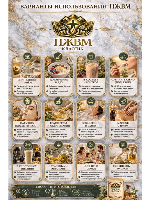Доктор Огневка ПЖВМ Классик сухой (восковая моль) огневка 300 гр, 1 кг, фото 4