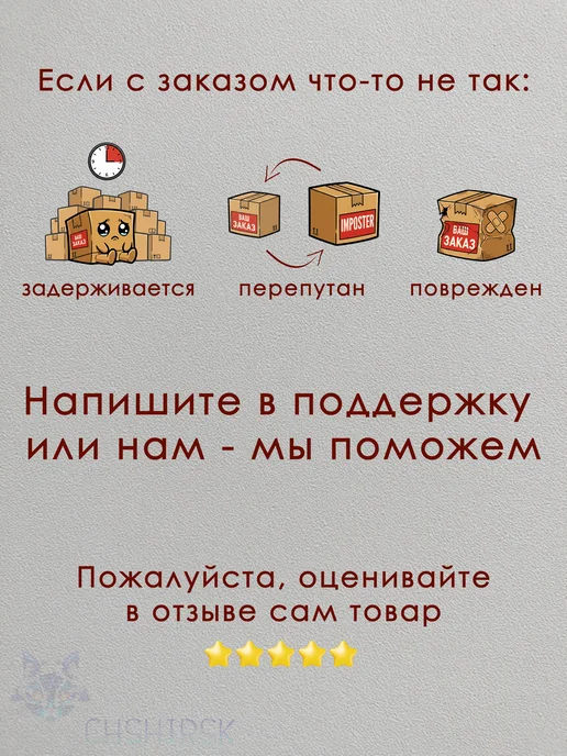 Аксессуары для аквариума (MYG200), черный, фото 2
