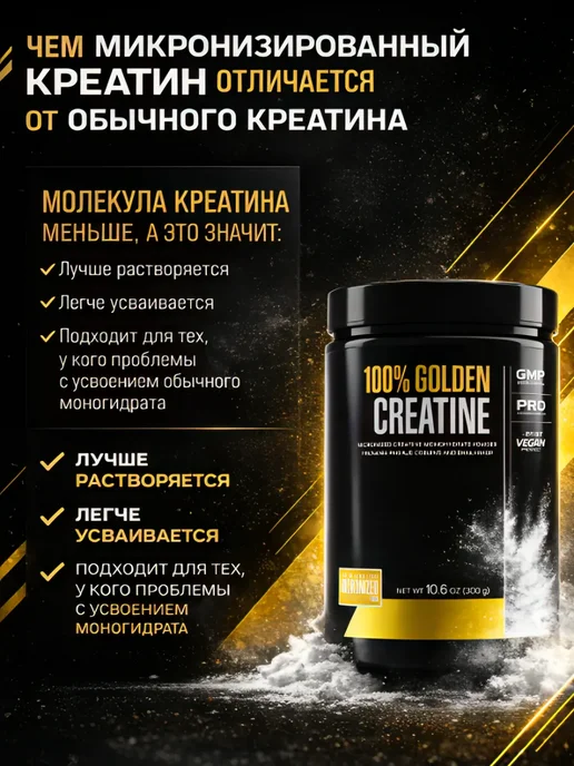 Kevin Levrone Микронизированный креатин моногидрат 100% Golden Creatine, вариант, фото 2