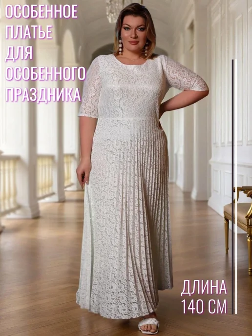 Царицын Дом Вечернее платье для свадебного торжества, белый, фото 2