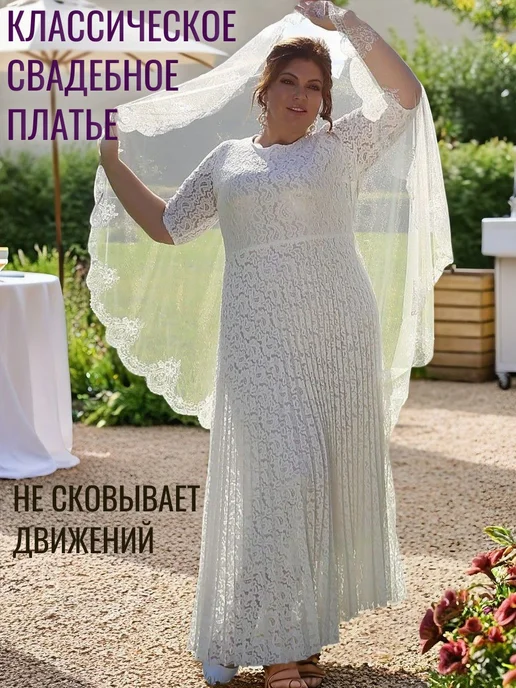 Царицын Дом Вечернее платье для свадебного торжества, белый, фото 3