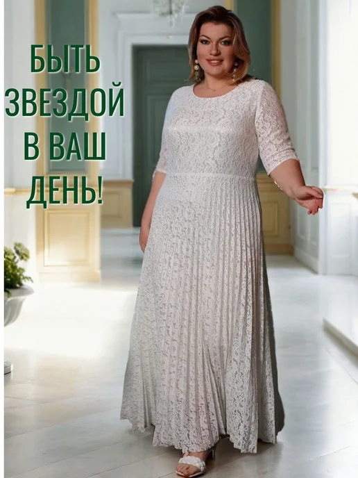 Царицын Дом Вечернее платье для свадебного торжества, белый, фото 8
