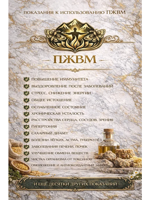 Доктор Огневка ПЖВМ Классик сухой (восковая моль) огневка 300 гр, 300 г, фото 5