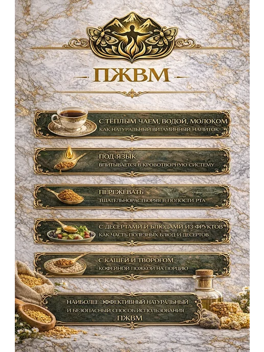 Доктор Огневка ПЖВМ Классик сухой (восковая моль) огневка 300 гр, 300 г, фото 6