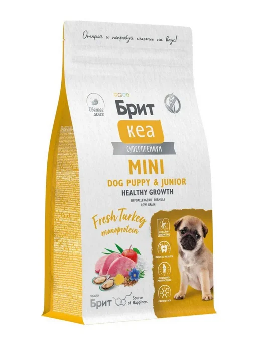 Сухой корм Brit care Dog для собак, мелкие, щенки, индейка, 1,5 кг, фото 2