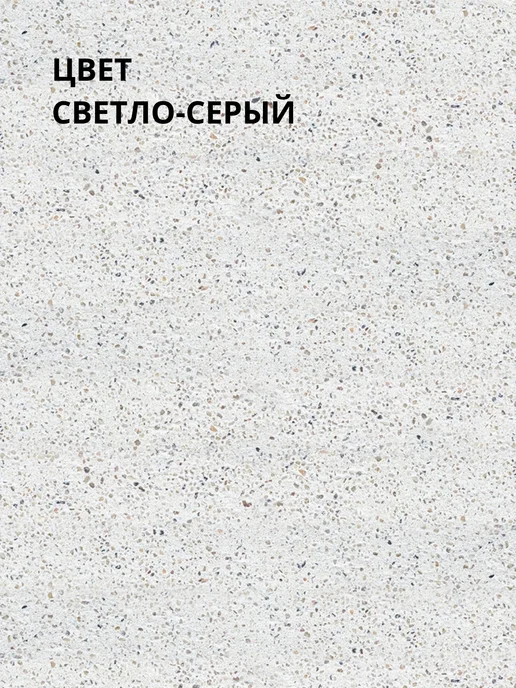 quick-mix FM-R Смесь затирочная для НФС цвет Светло-серый, серый, фото 2
