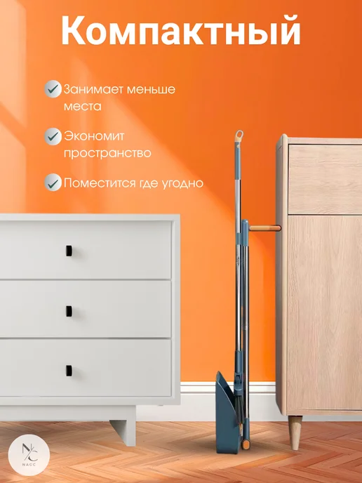 Щетка веник и совок для уборки, синий, фото 3