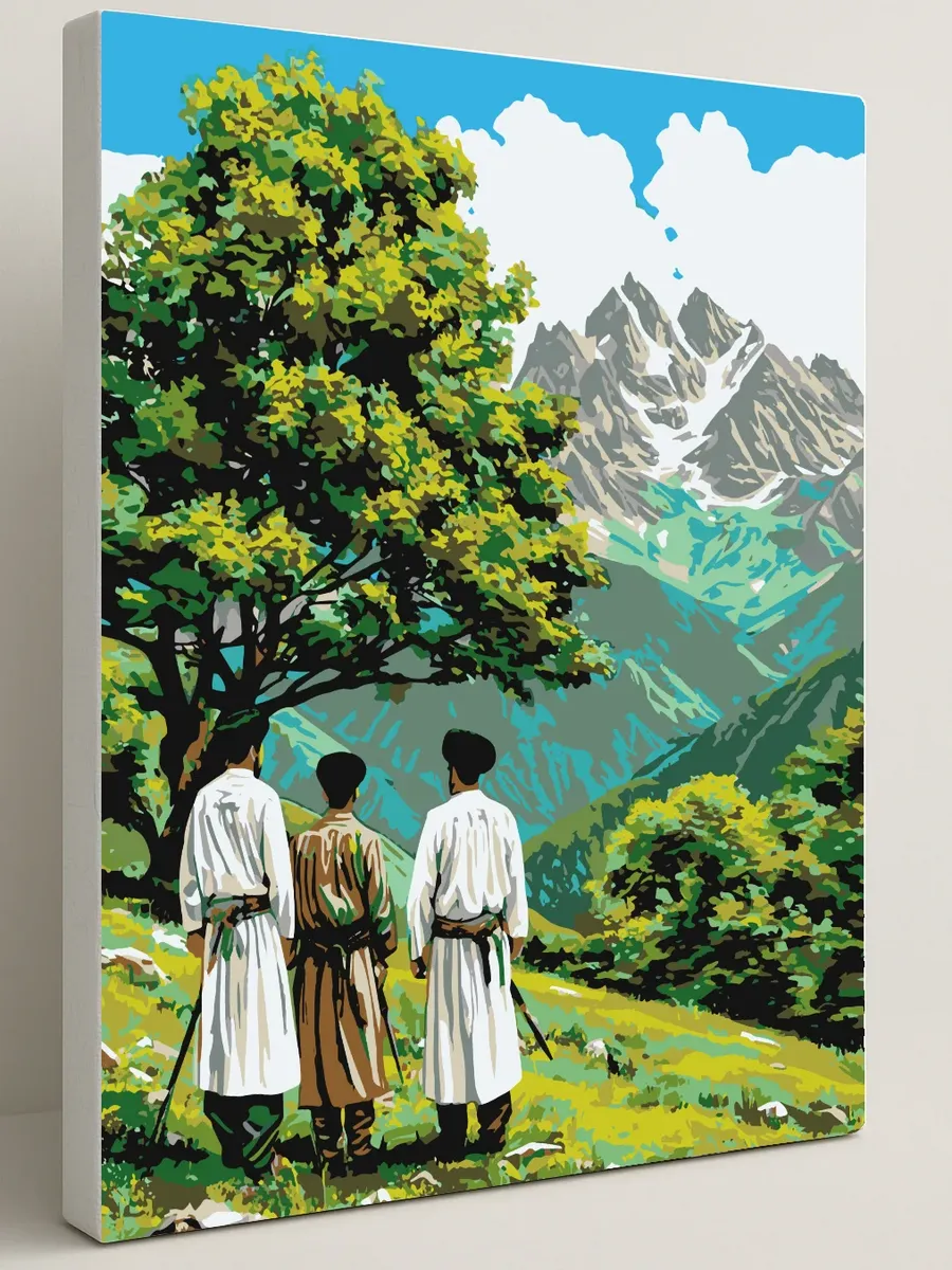 Картина по номерам - Горцы Лезгины у Чинарного дерева — 40×50 см