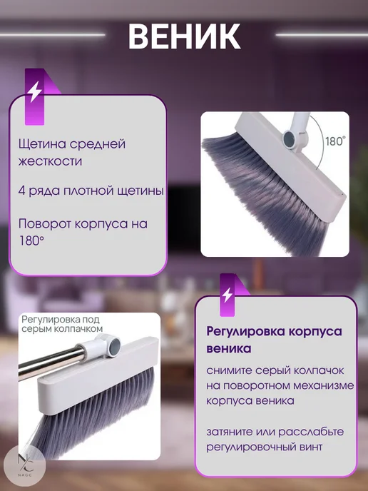 Щетка Веник и совок для уборки, белый, фото 4