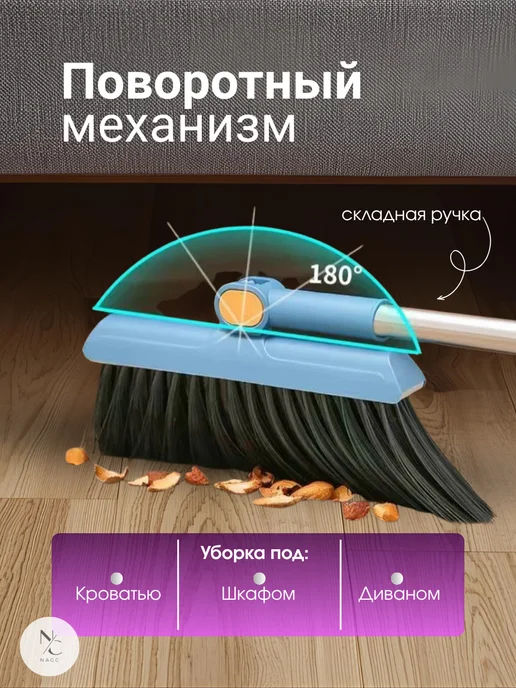 Щетка Веник и совок для уборки, белый, фото 5