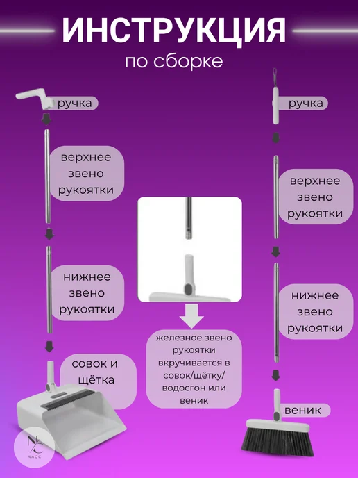 Щетка Веник и совок для уборки, белый, фото 7