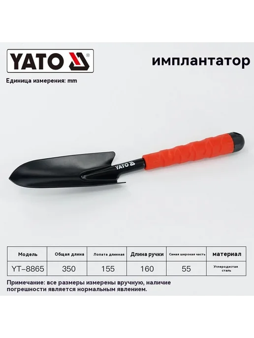 Лопата 325mm, 280mm, фото 7