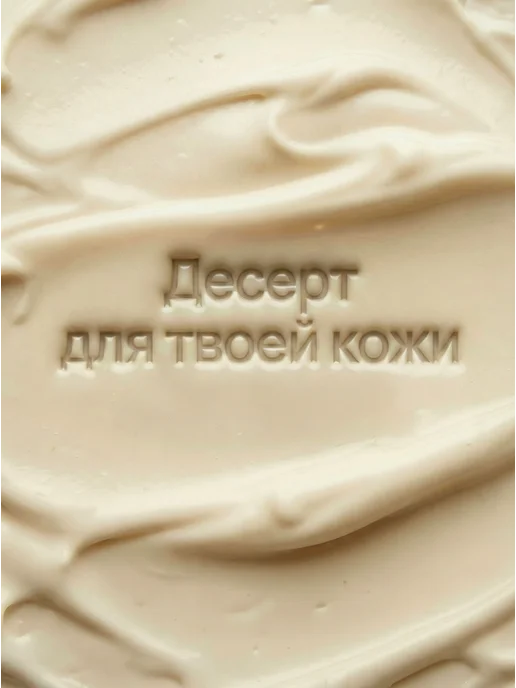 MIXIT Гель для душа парфюмированный с ароматом фундука и Spa, вариант, фото 2