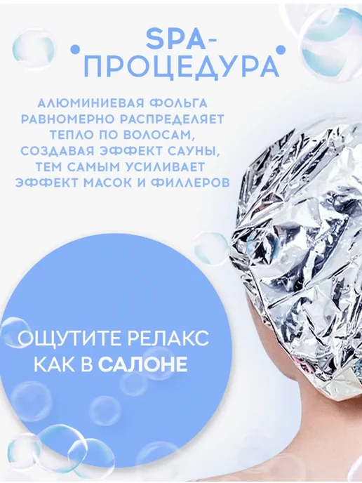 Шапочка для маски для волос, серый, фото 2