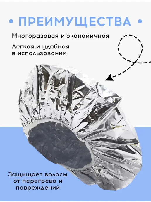 Шапочка для маски для волос, серый, фото 3