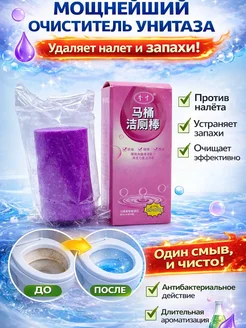 АЙЯР Мощное средство чистящее для ванной и туалета