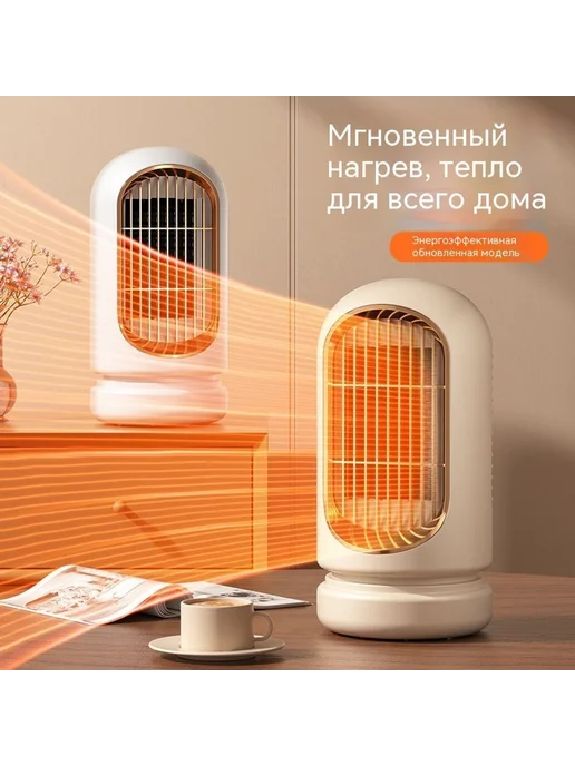 Обогреватель Белый Маленькое солнце, белый, фото 2