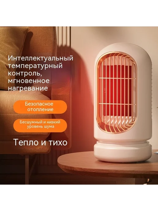 Обогреватель Белый Маленькое солнце, белый, фото 3