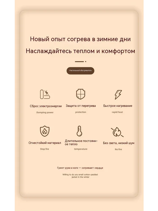 Обогреватель Белый Маленькое солнце, белый, фото 8