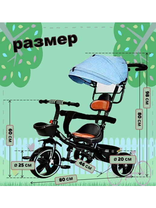 Велосипед трехколесный с ручкой, синий, фото 2