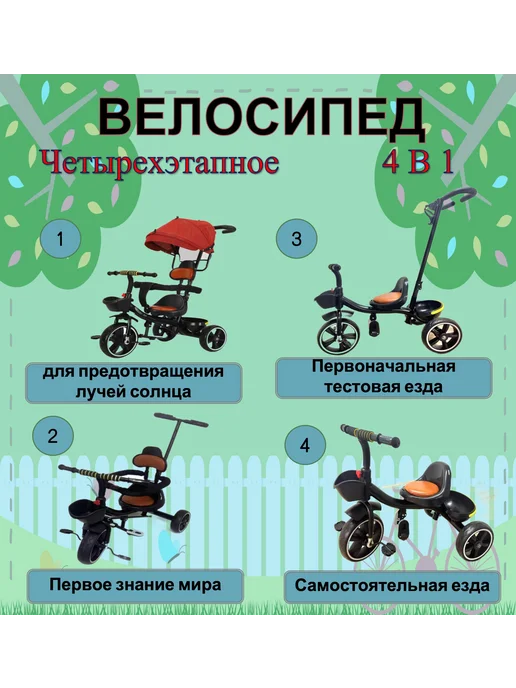 Велосипед трехколесный с ручкой, синий, фото 4