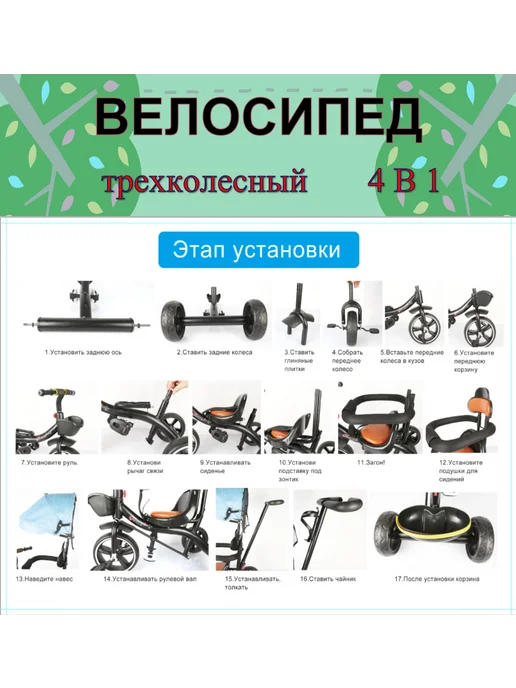 Велосипед трехколесный с ручкой, синий, фото 5