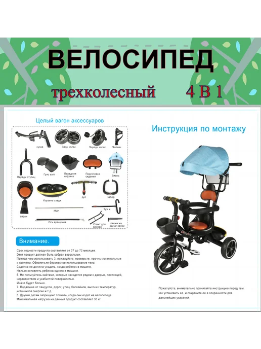Велосипед трехколесный с ручкой, синий, фото 6