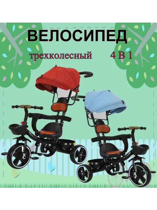Велосипед трехколесный с ручкой, синий, фото 7
