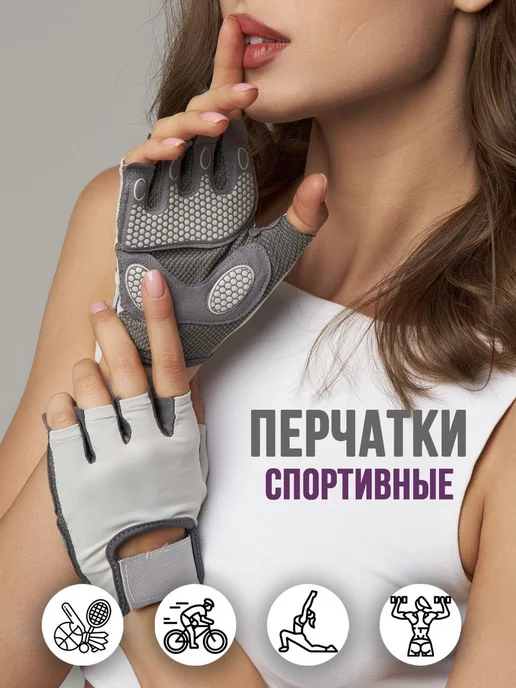 Kapslook Перчатки для фитнеса, легкой атлетики, размер S, вариант