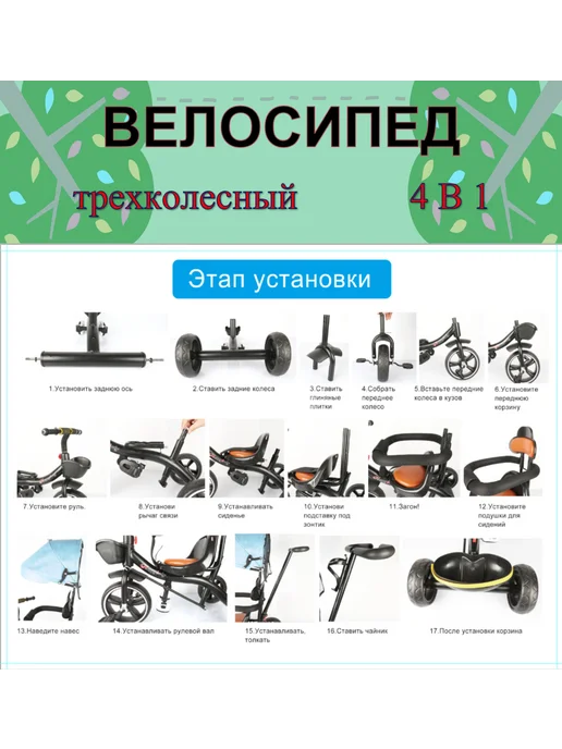 Велосипед трехколесный с ручкой, красный, фото 6