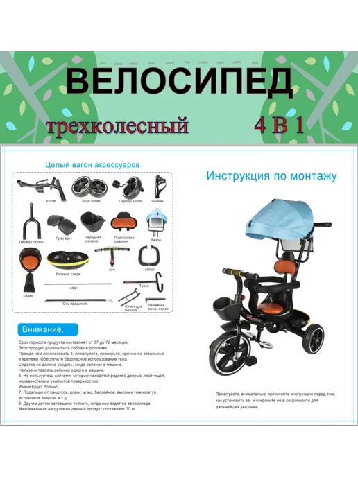 Велосипед трехколесный с ручкой, красный, фото 7