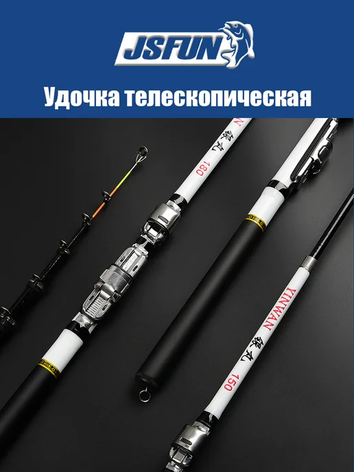 Телескопическая удочка для ловли на поплавок карбоновая, черный