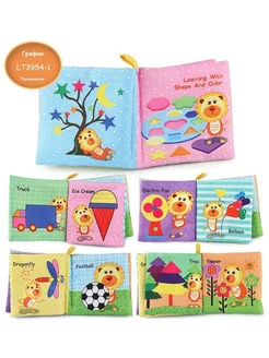 Книга Тканая книга