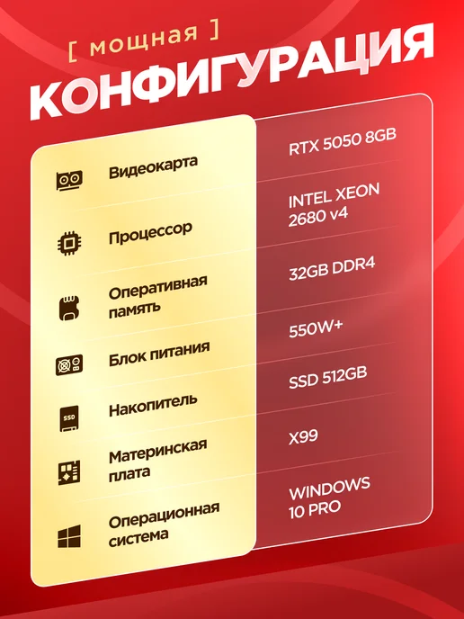 ZillaPC Игровой Компьютер Core i9 (14 ядер) RTX 5050 32 ГБ SSD 512 G, 32 ГБ, 512 г, фото 3