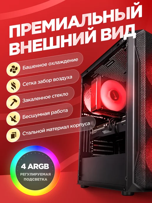 ZillaPC Игровой Компьютер Core i9 (14 ядер) RTX 5050 32 ГБ SSD 512 G, 32 ГБ, 512 г, фото 4
