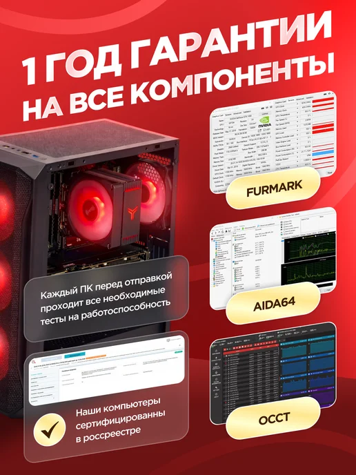 ZillaPC Игровой Компьютер Core i9 (14 ядер) RTX 5050 32 ГБ SSD 512 G, 32 ГБ, 512 г, фото 5