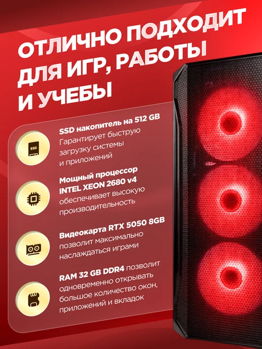 ZillaPC Игровой Компьютер Core i9 (14 ядер) RTX 5050 32 ГБ SSD 512 G, 32 ГБ, 512 г, фото 7