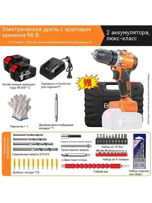 Сверло Раздел 10, Раздел 10