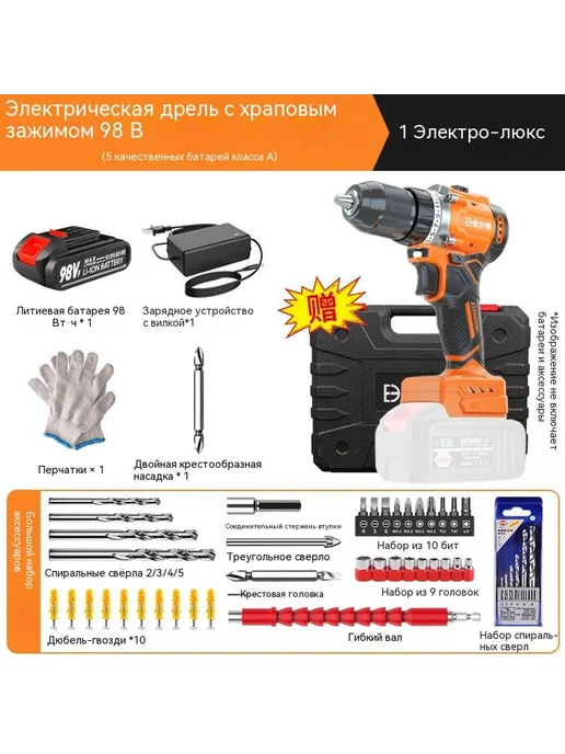 Сверло Раздел 10, 5 элементов