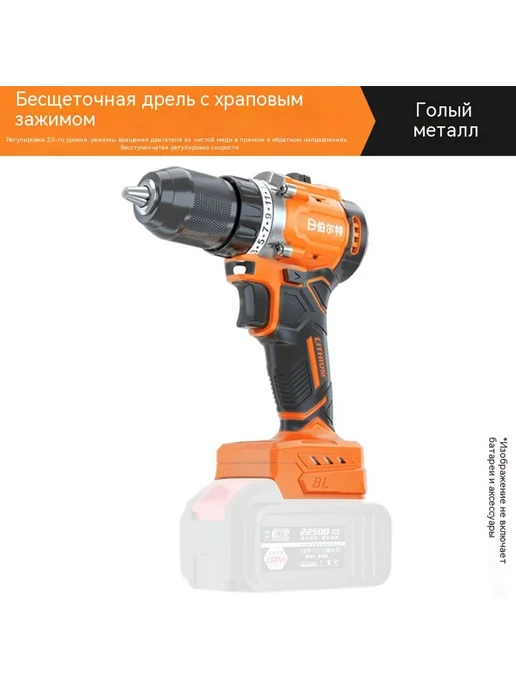 Сверло Раздел 10, вариант