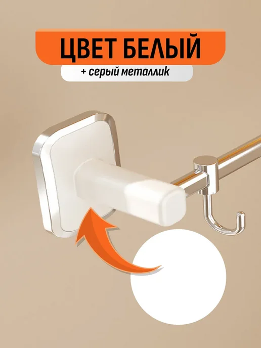 Шелфикс Держатель кухонный без сверления 30 см с крючками, белый, фото 2