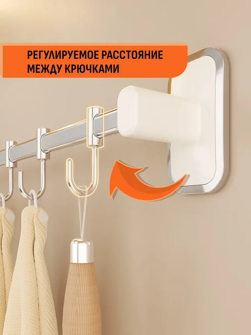 Шелфикс Держатель кухонный без сверления 30 см с крючками, белый, фото 4