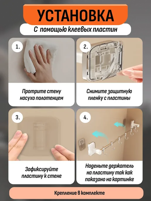 Шелфикс Держатель кухонный без сверления 30 см с крючками, белый, фото 7