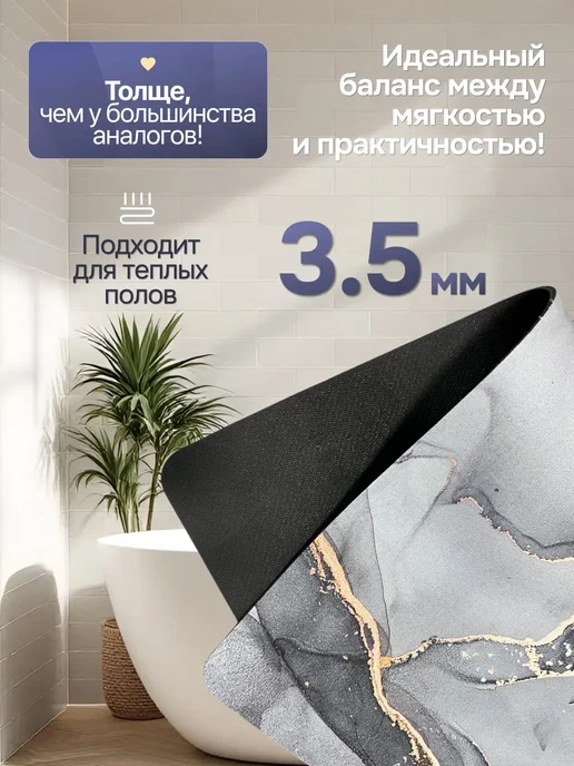 HappyPROHome Коврики для ванной и туалета, вариант, фото 2