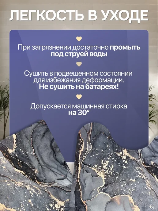 HappyPROHome Коврики для ванной и туалета, вариант, фото 3