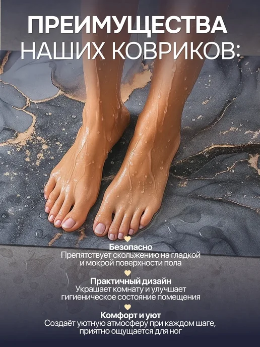 HappyPROHome Коврики для ванной и туалета, вариант, фото 5
