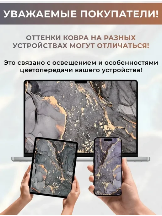 HappyPROHome Коврики для ванной и туалета, вариант, фото 6