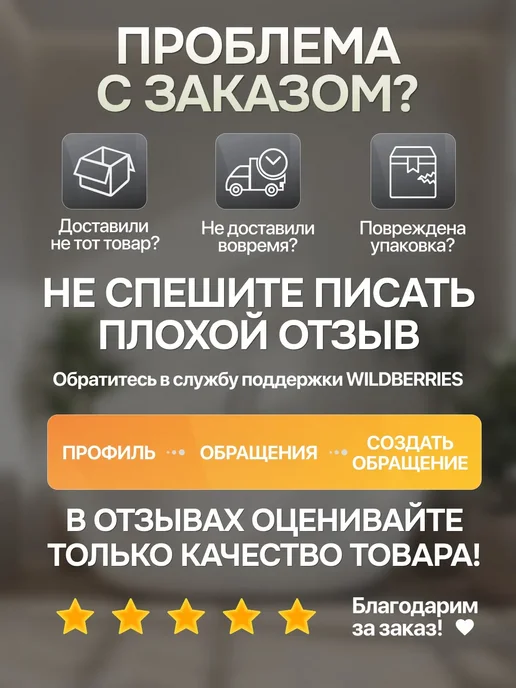 HappyPROHome Коврики для ванной и туалета, вариант, фото 8